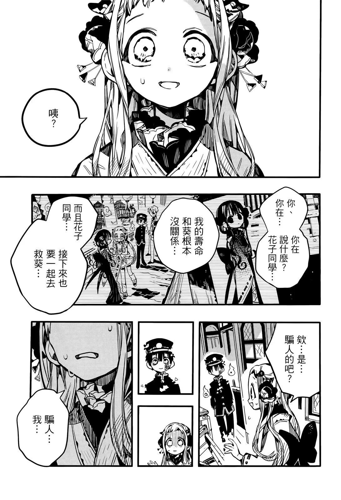 第 37 页