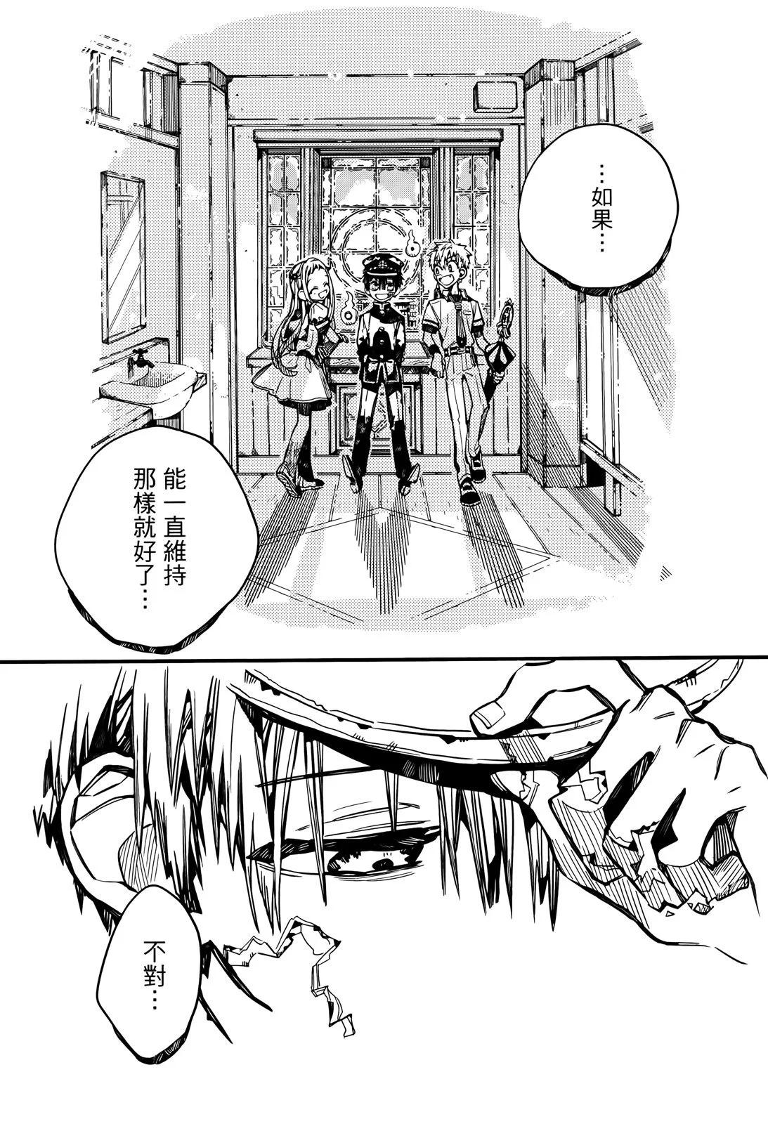 第 43 页