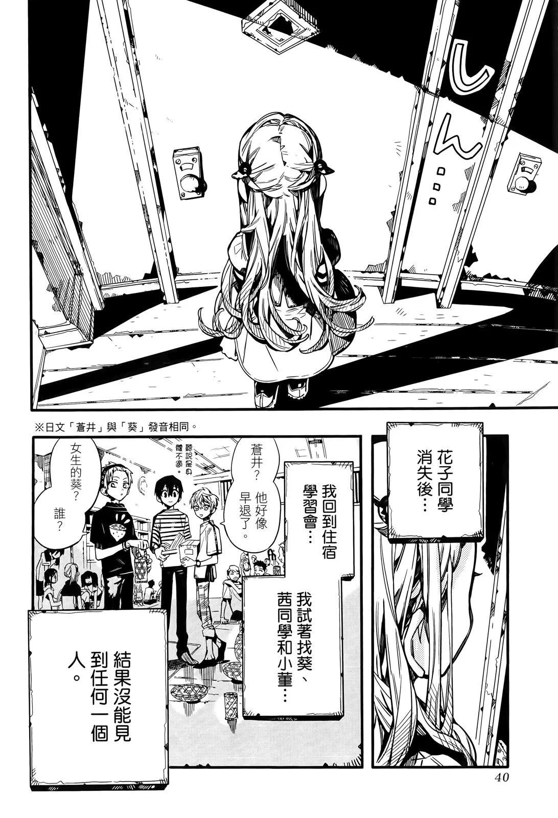 第 49 页