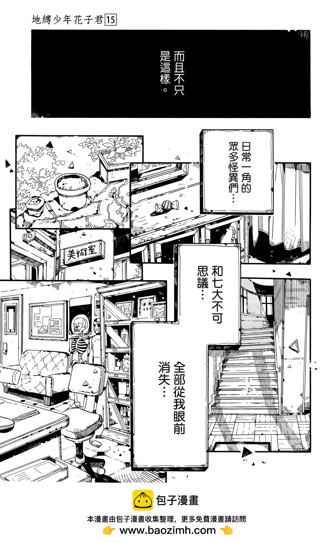 第 50 页