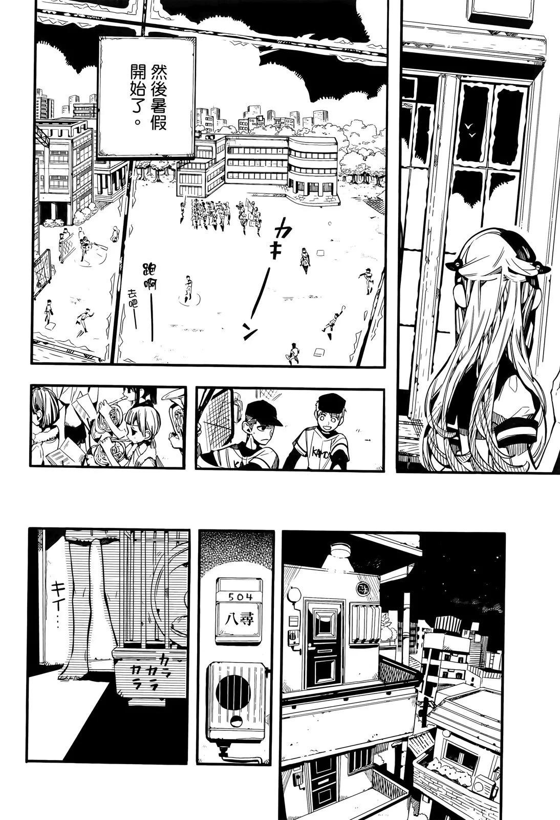 第 51 页