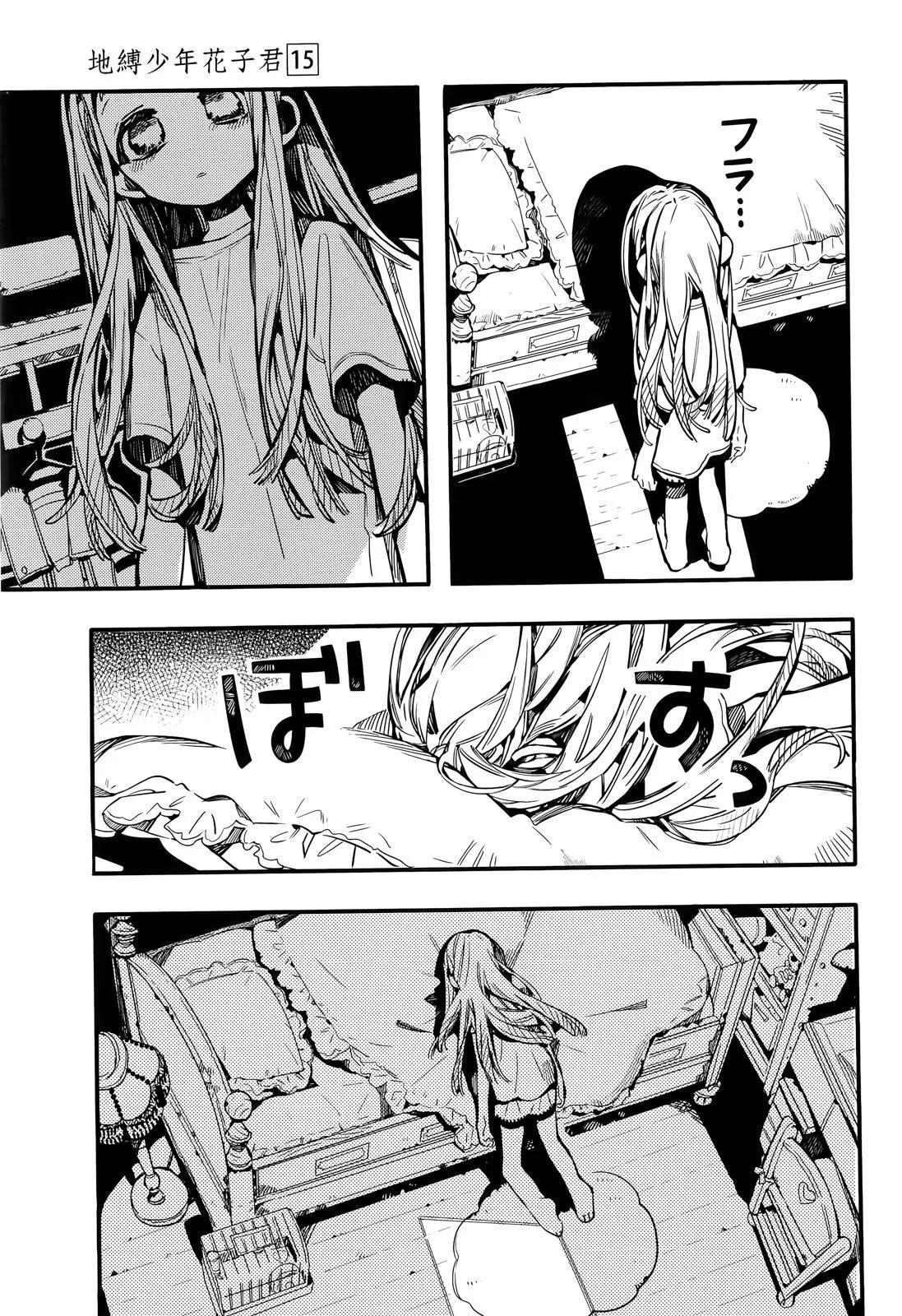 第 52 页