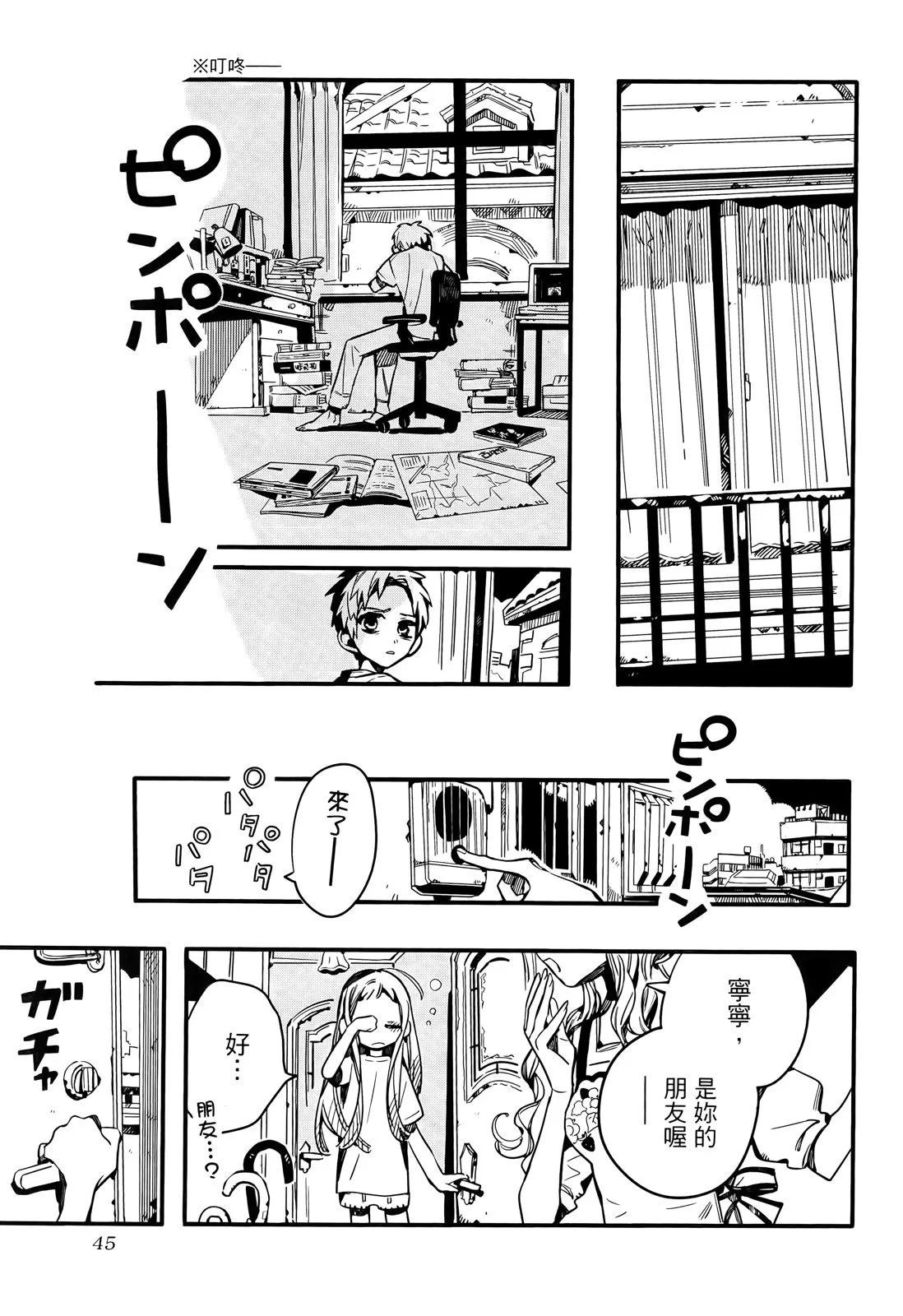 第 54 页