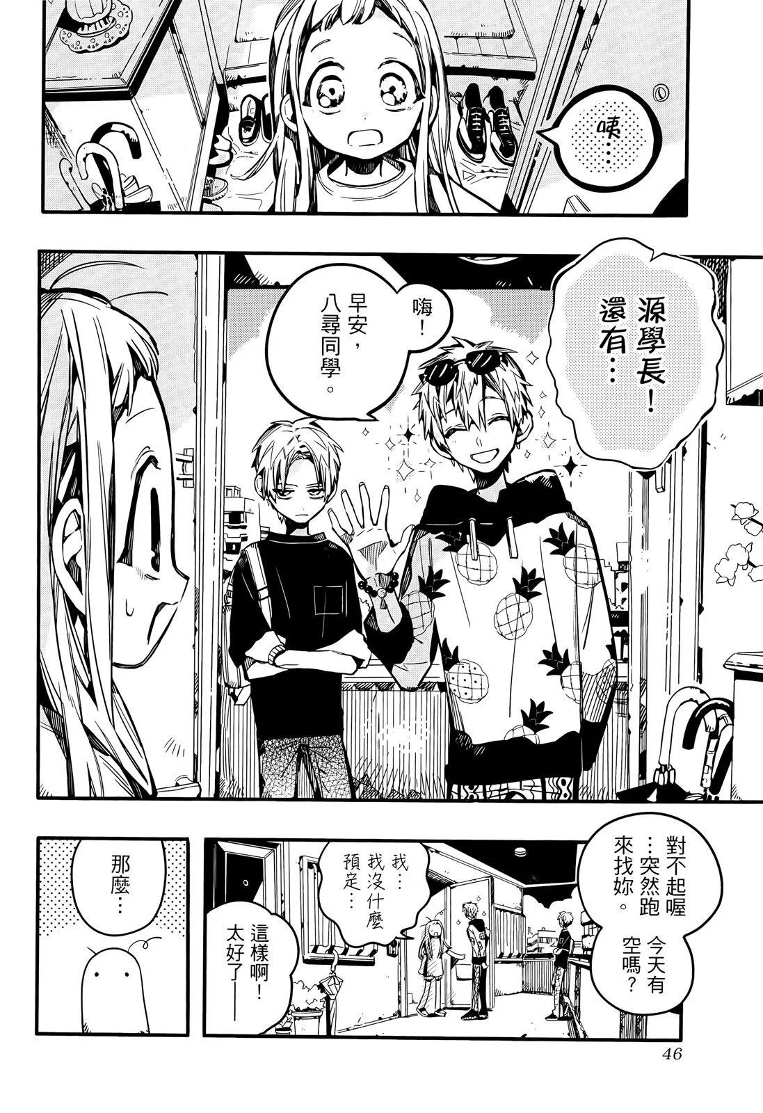 第 55 页