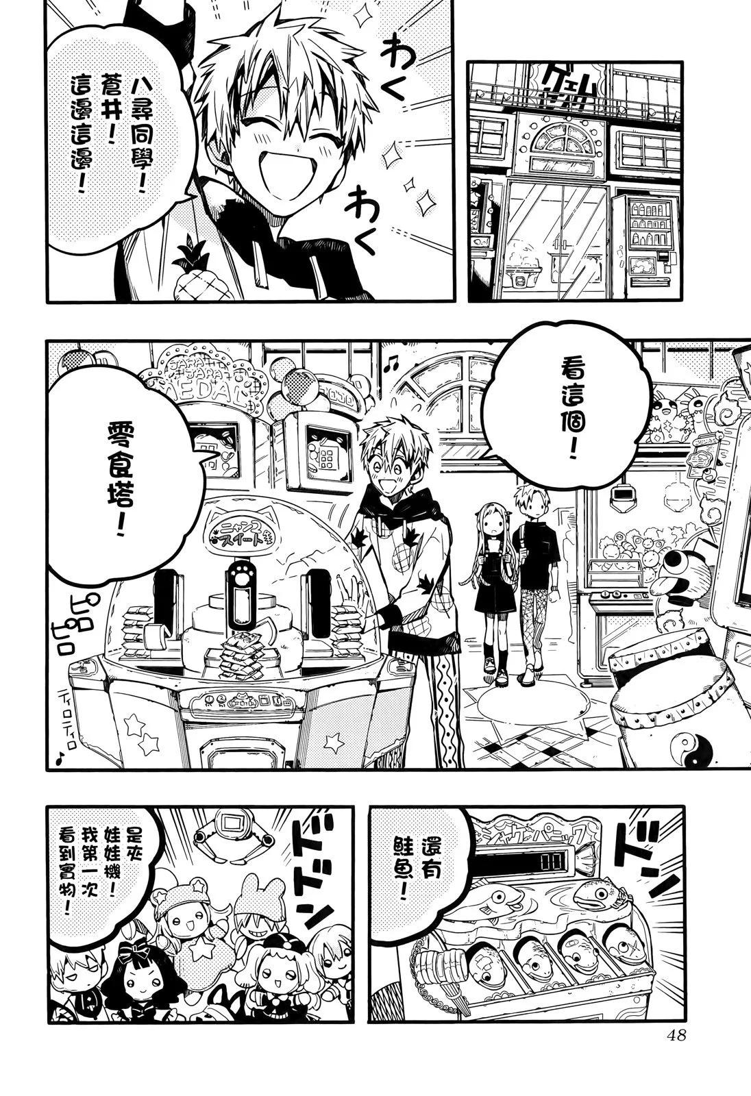 第 57 页