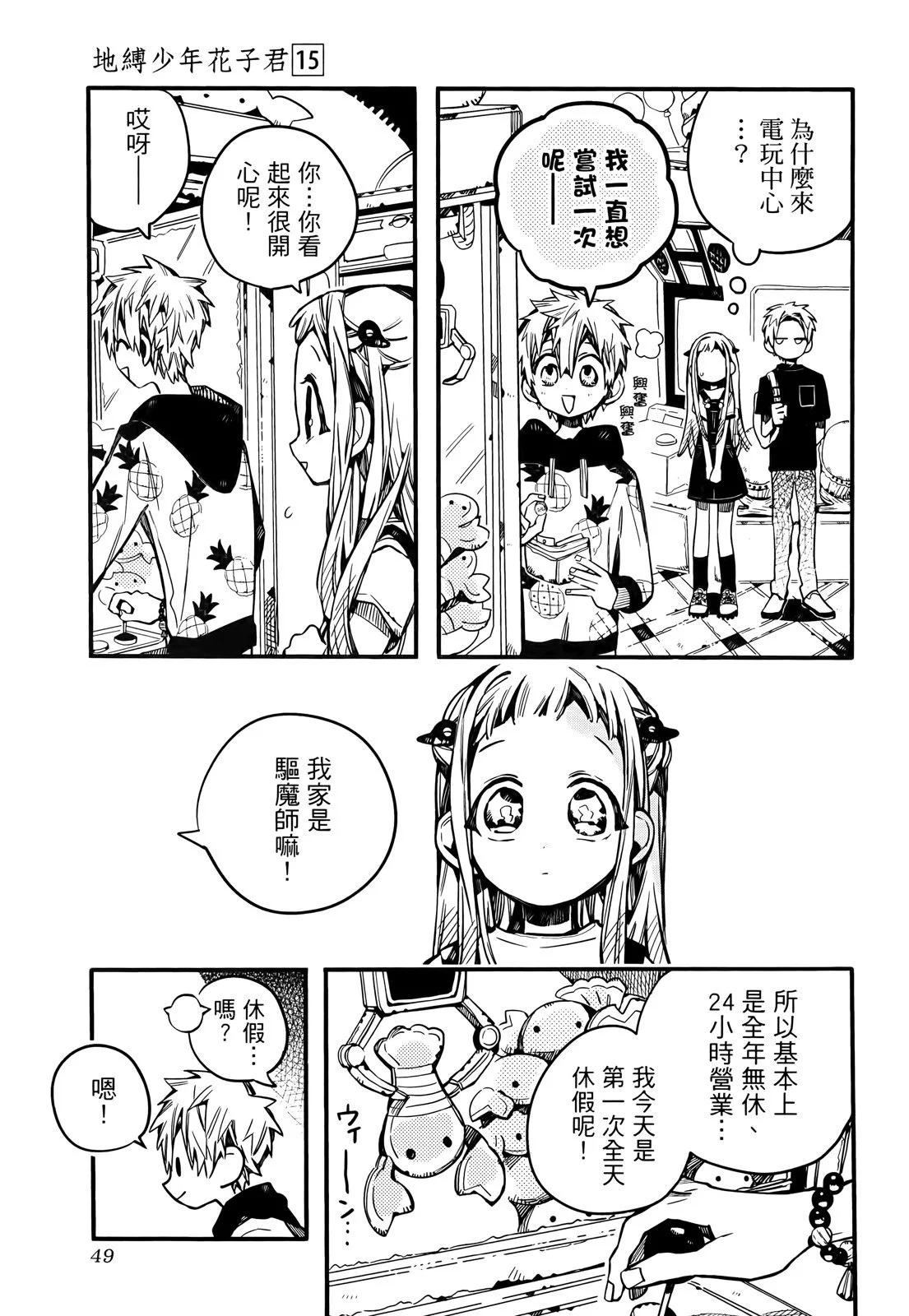 第 58 页
