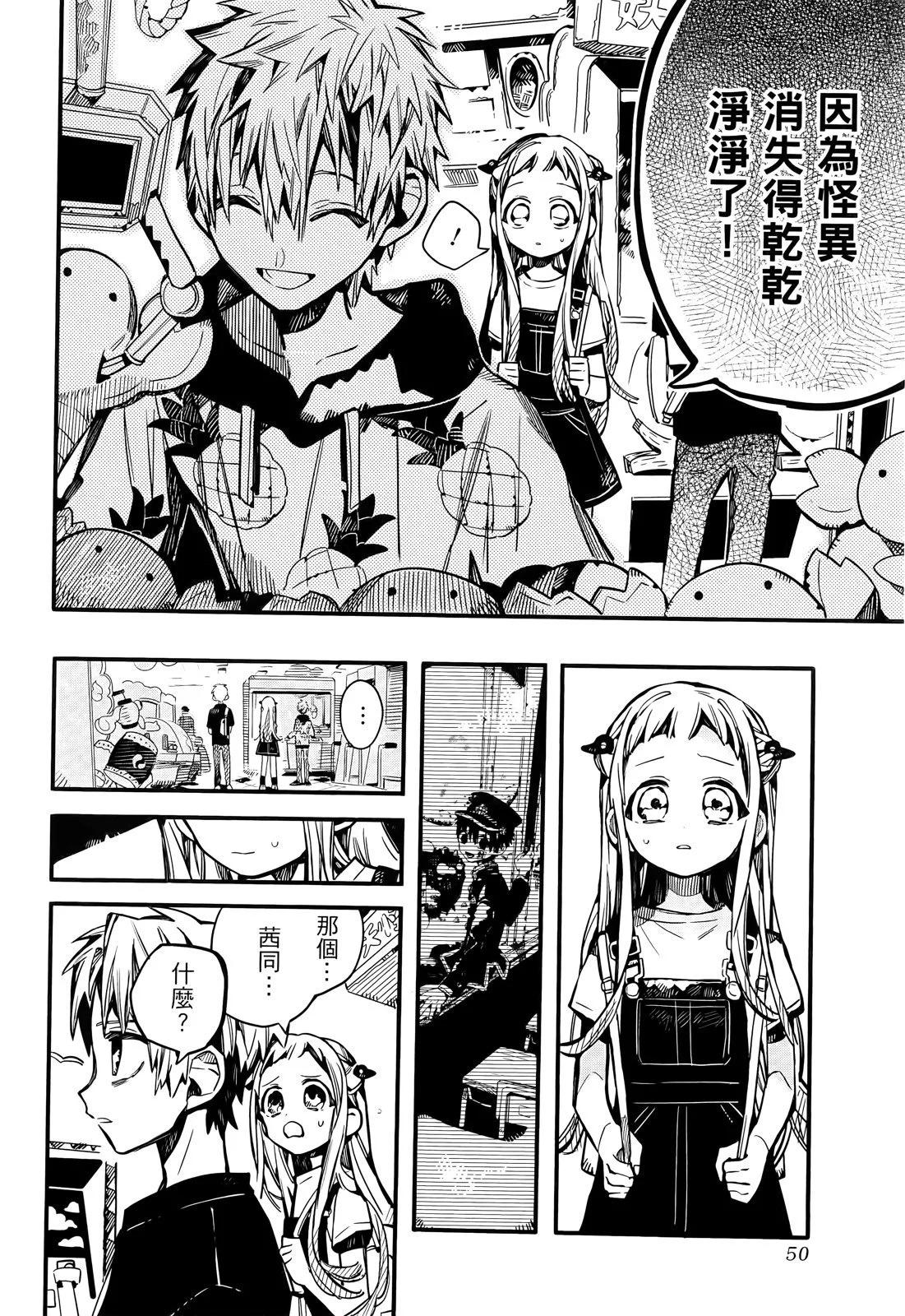 第 59 页