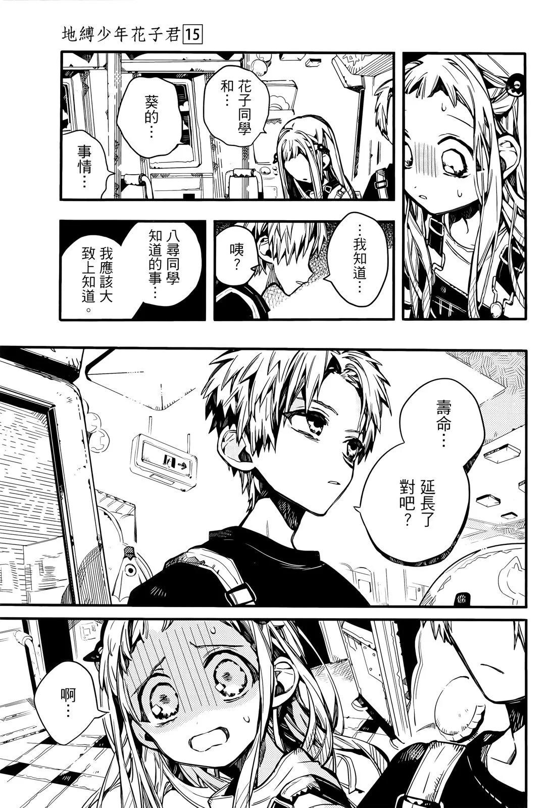 第 60 页