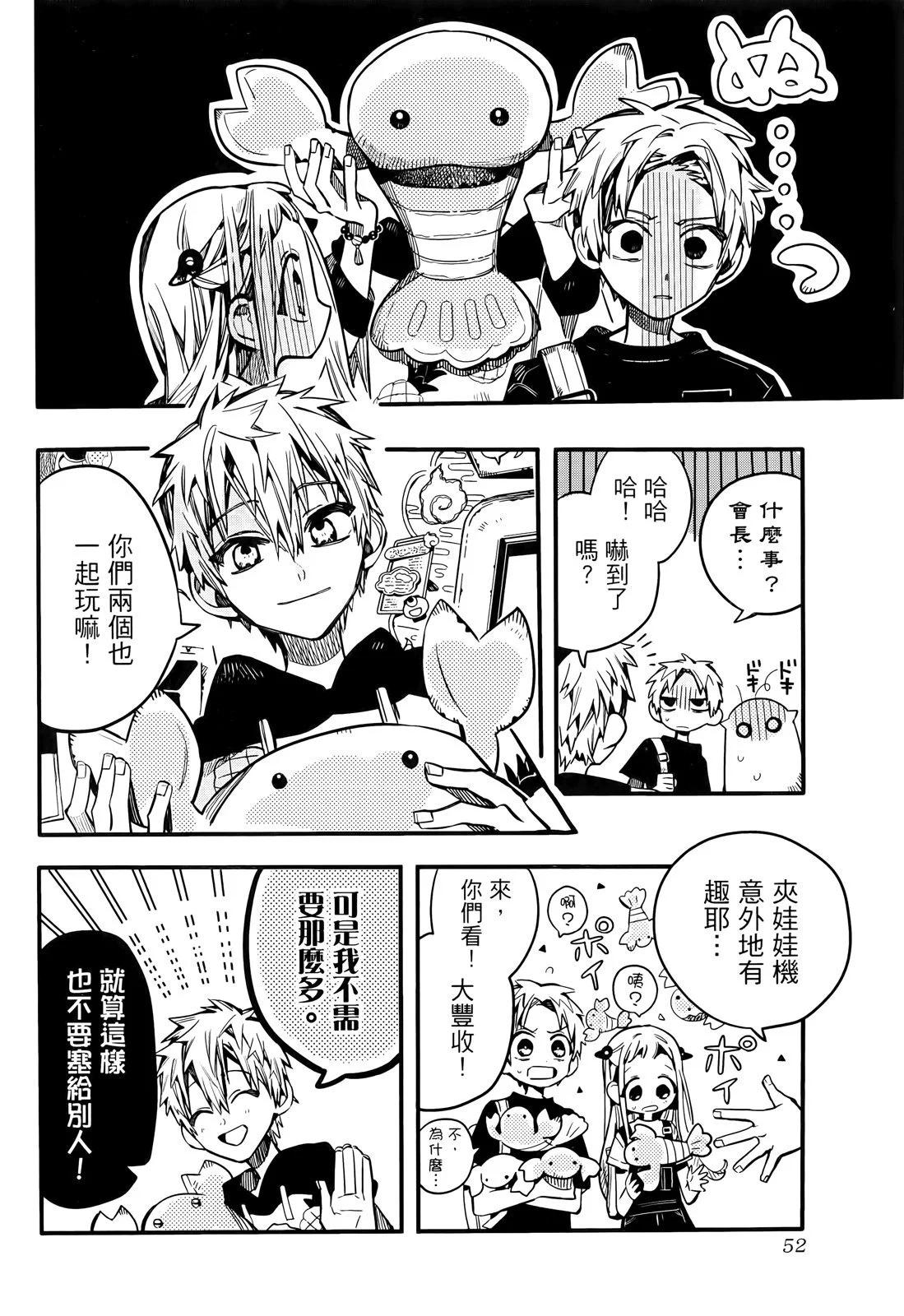 第 61 页