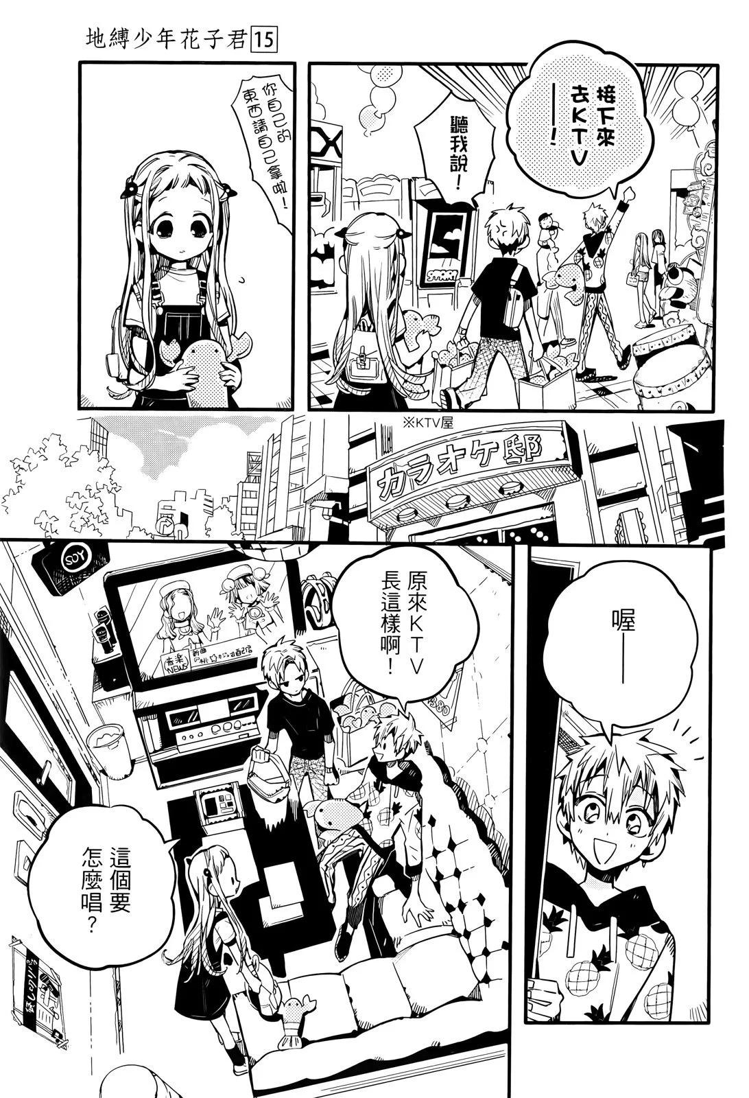第 62 页