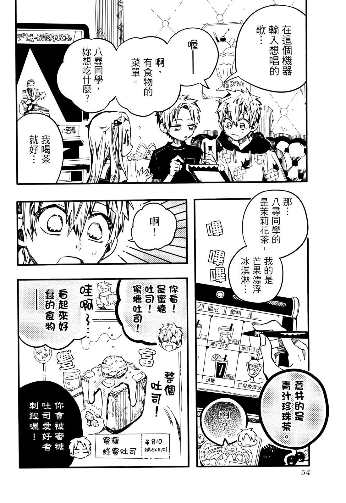 第 63 页