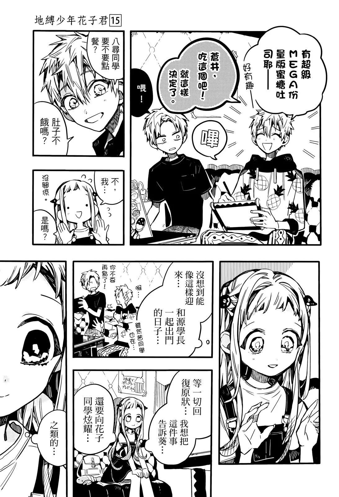 第 64 页