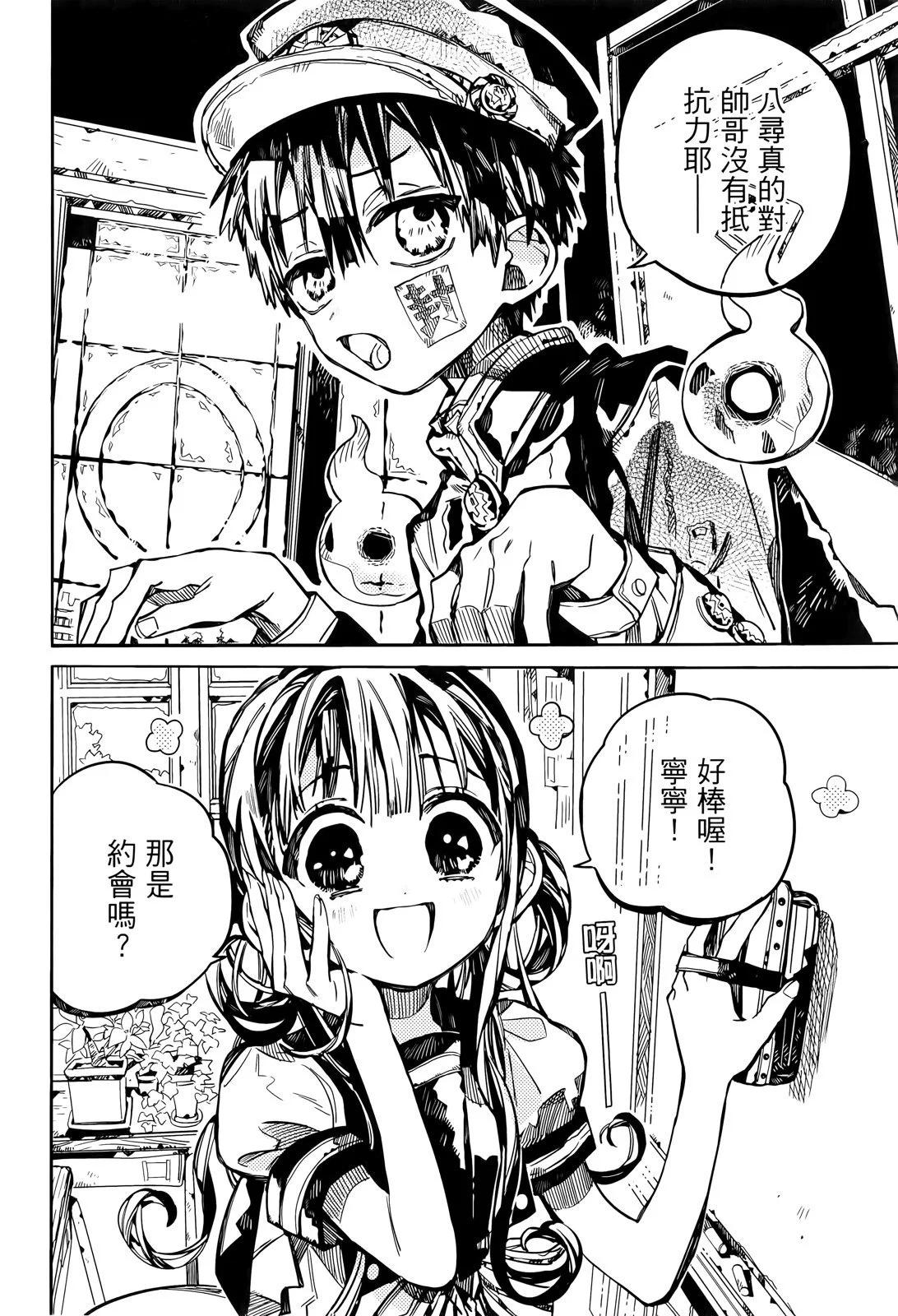 第 65 页
