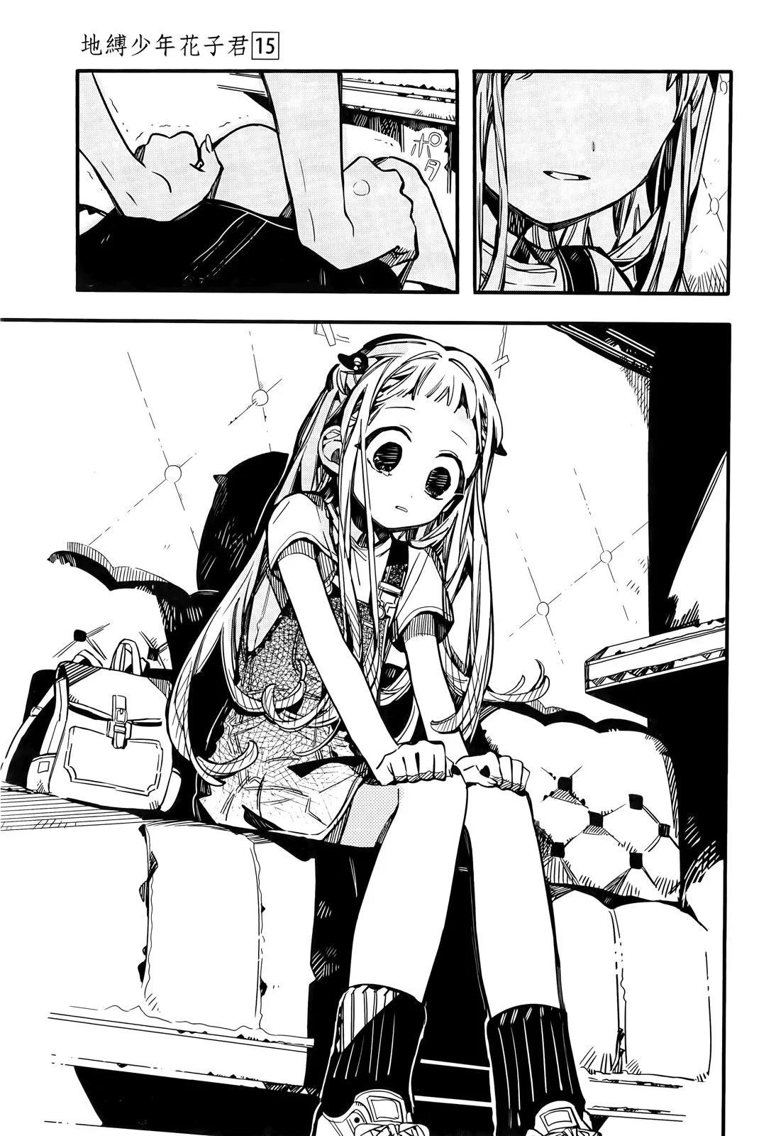 第 66 页