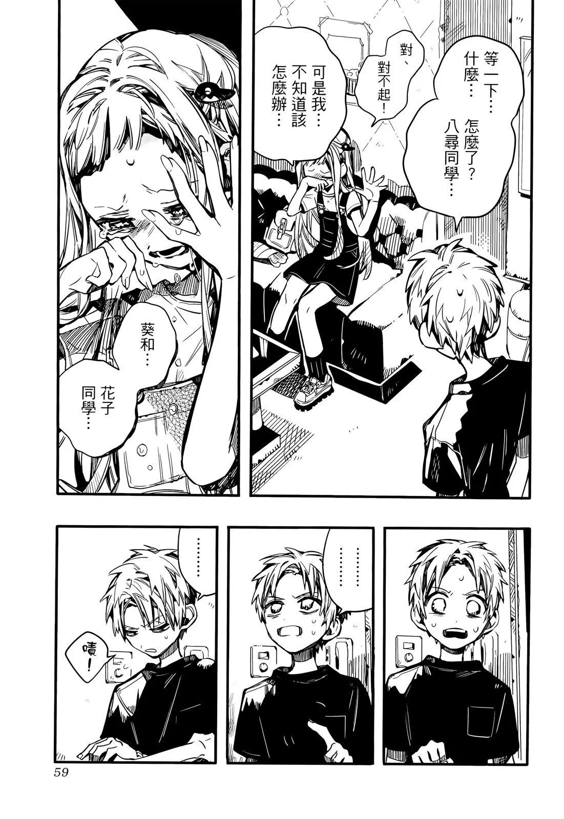第 68 页