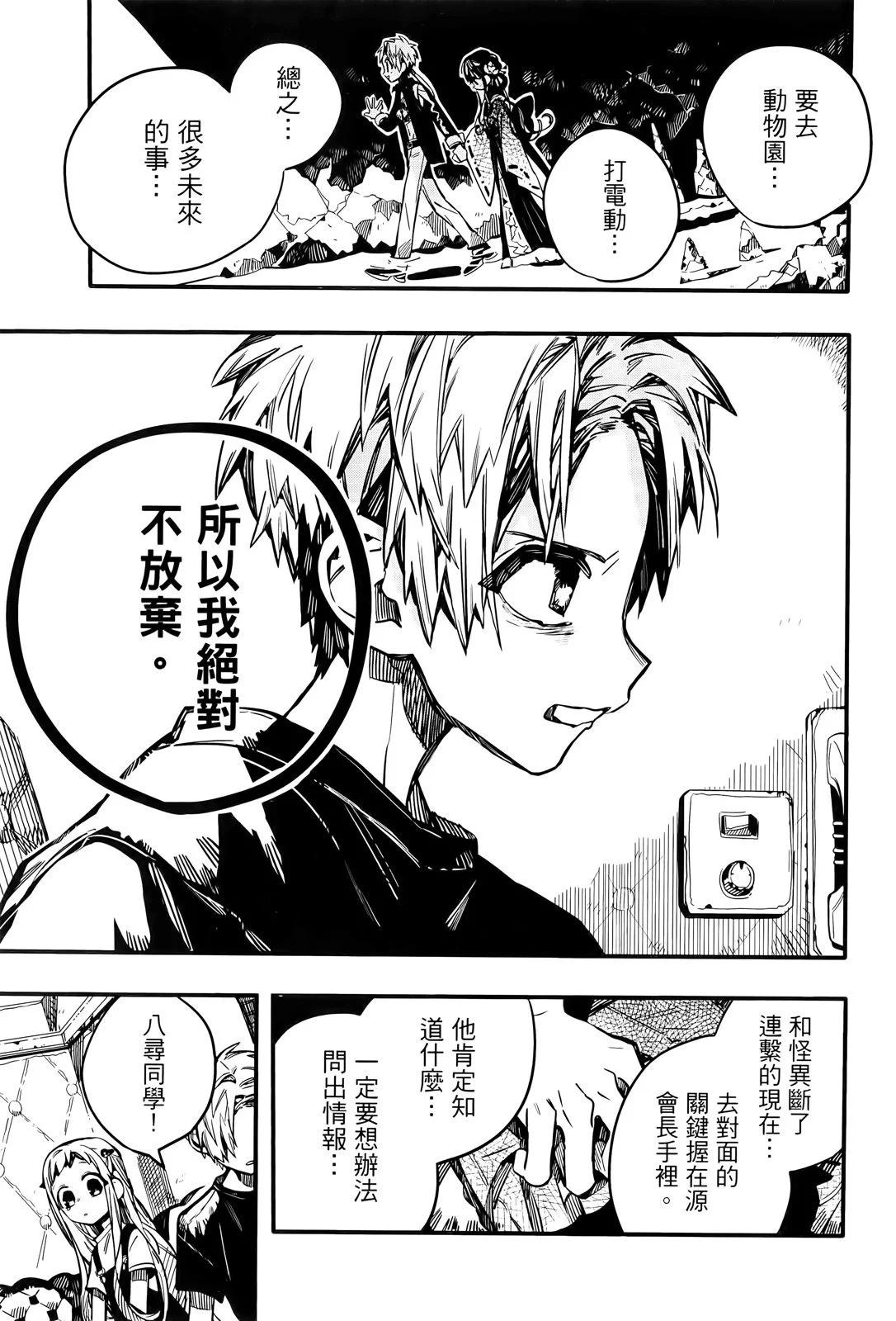 第 70 页