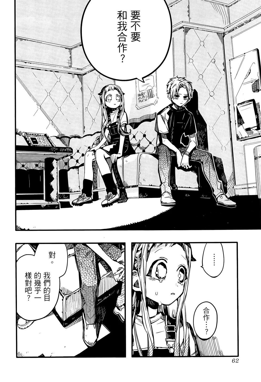 第 71 页