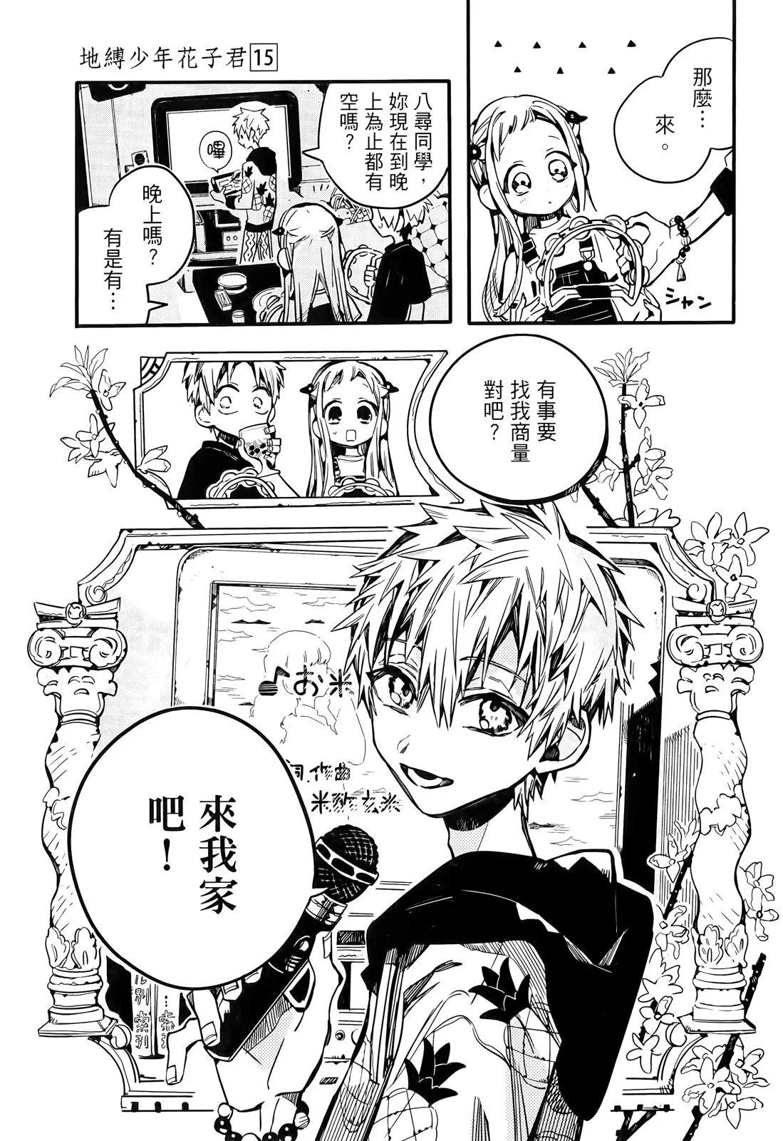 第 78 页
