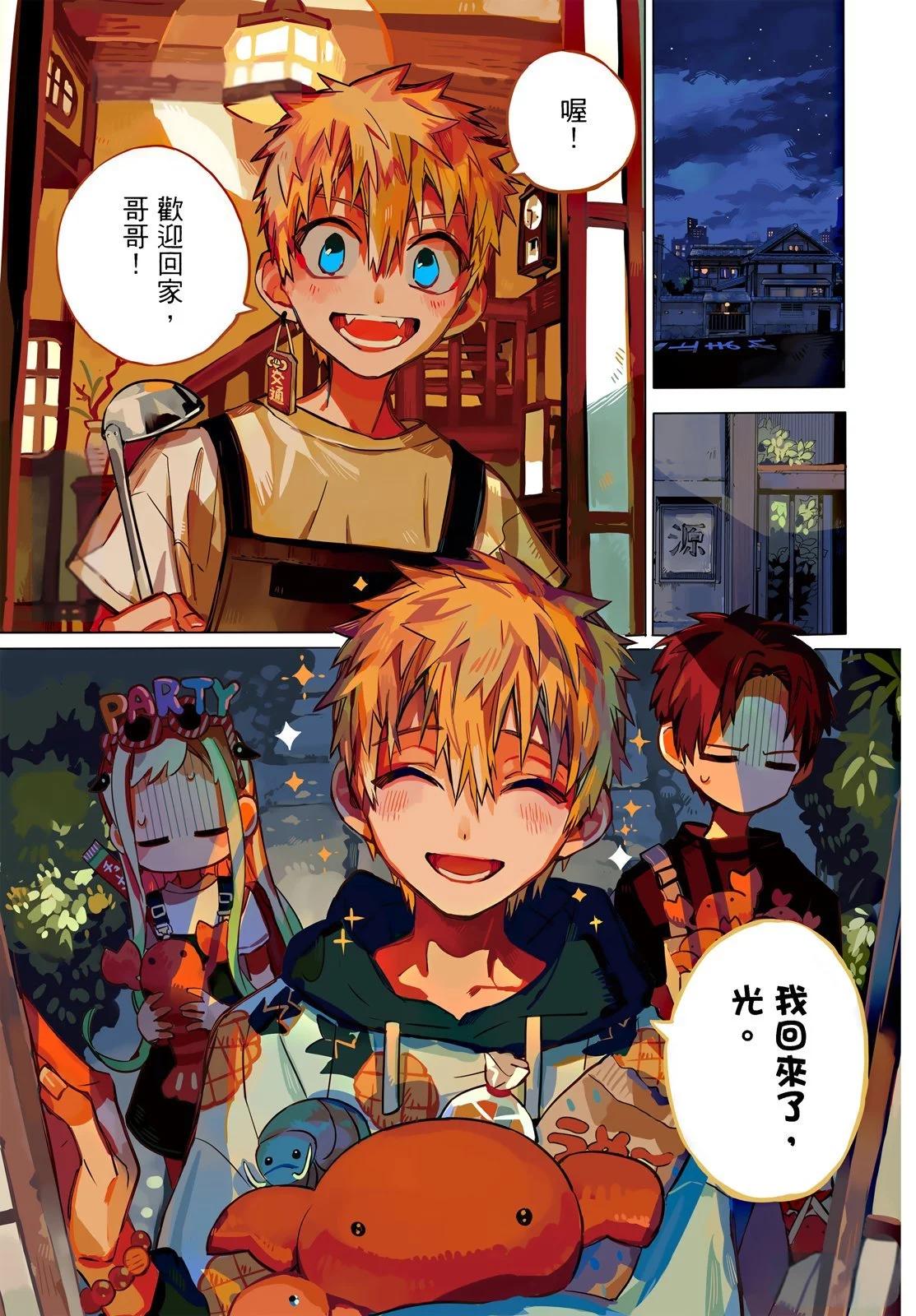 第 80 页