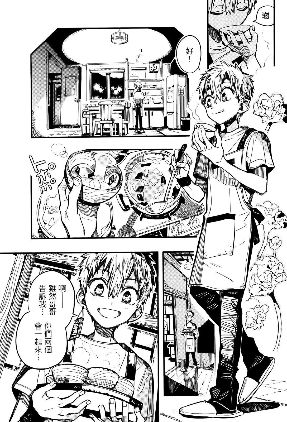第 83 页