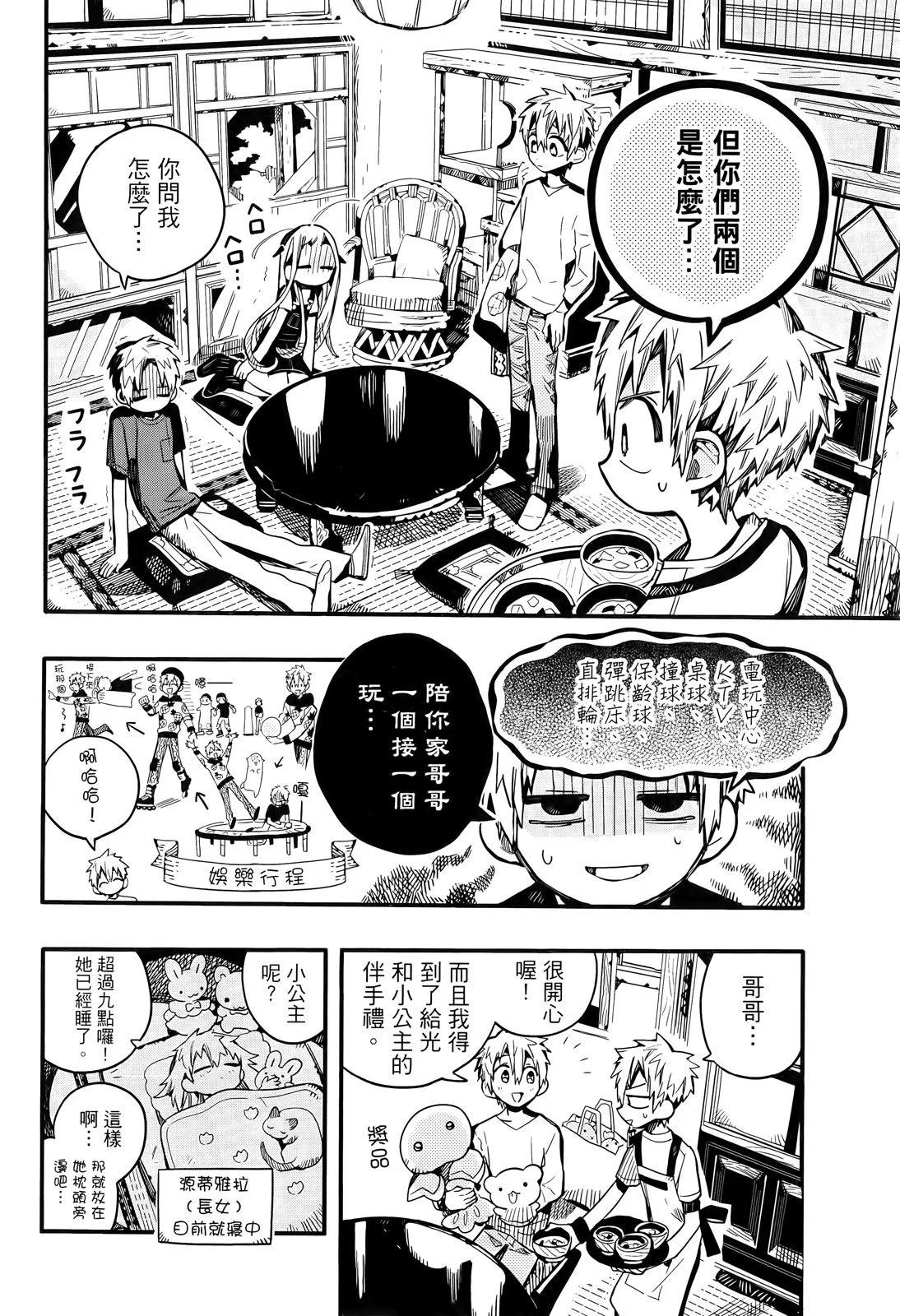 第 84 页