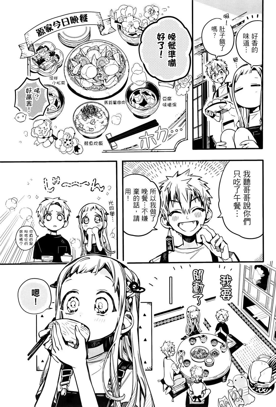 第 85 页