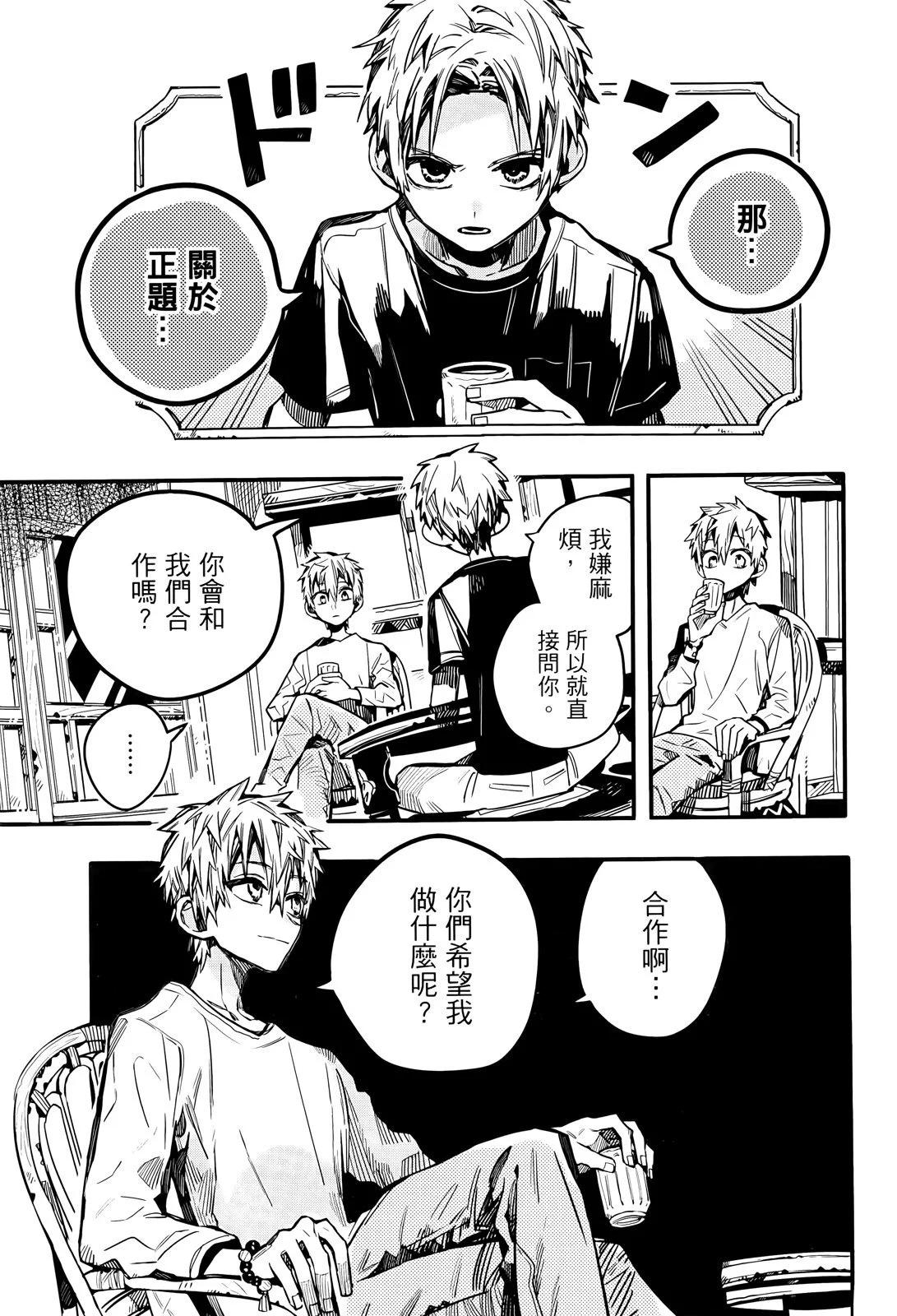 第 87 页
