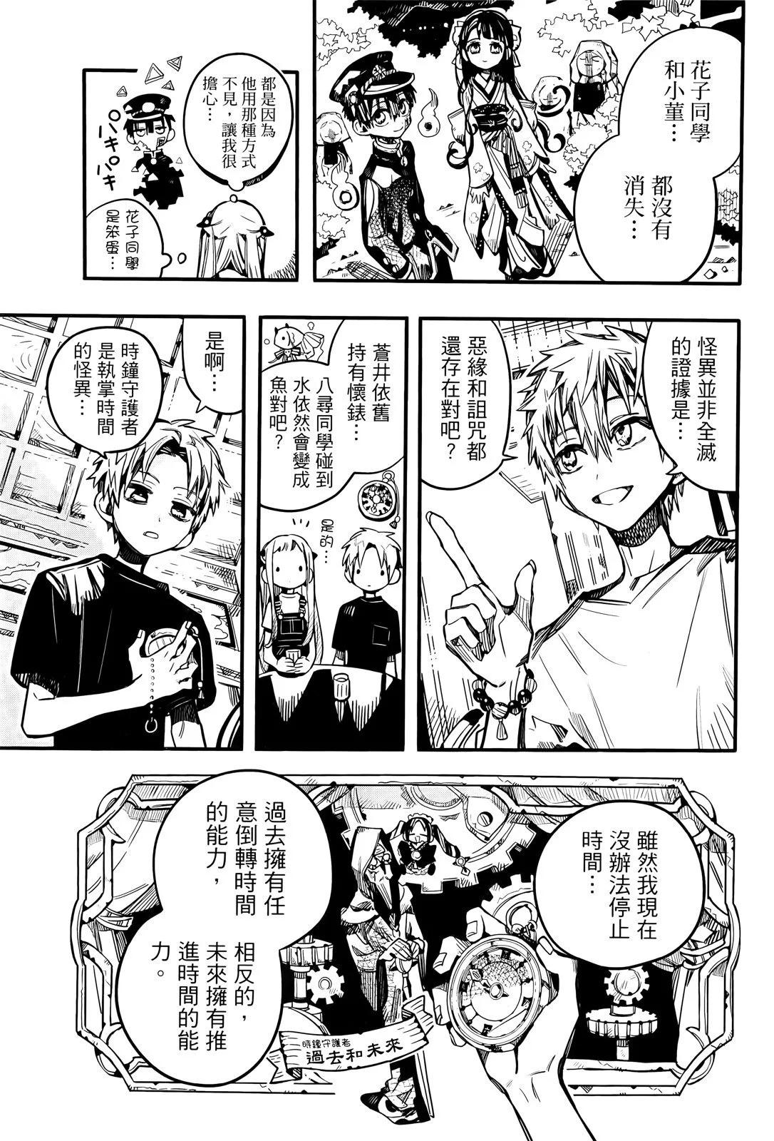 第 91 页