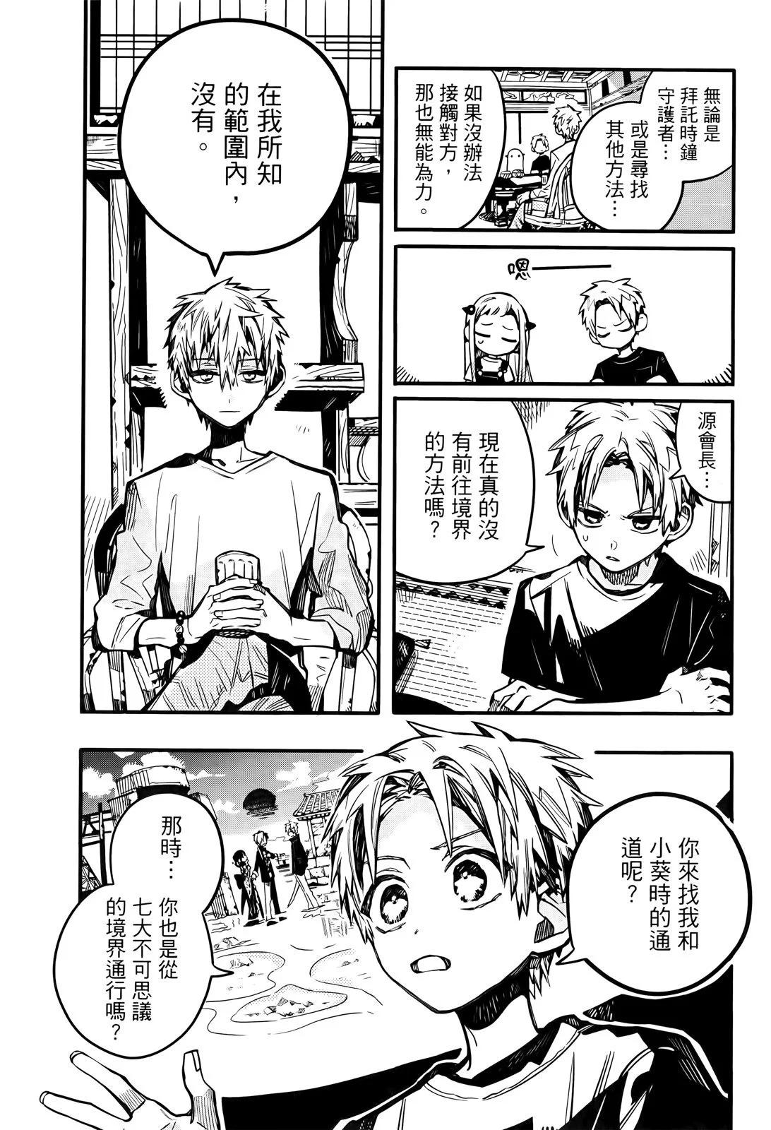 第 93 页