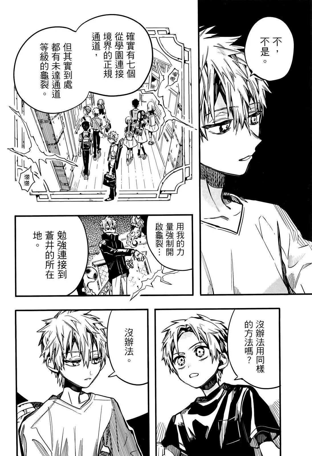第 94 页
