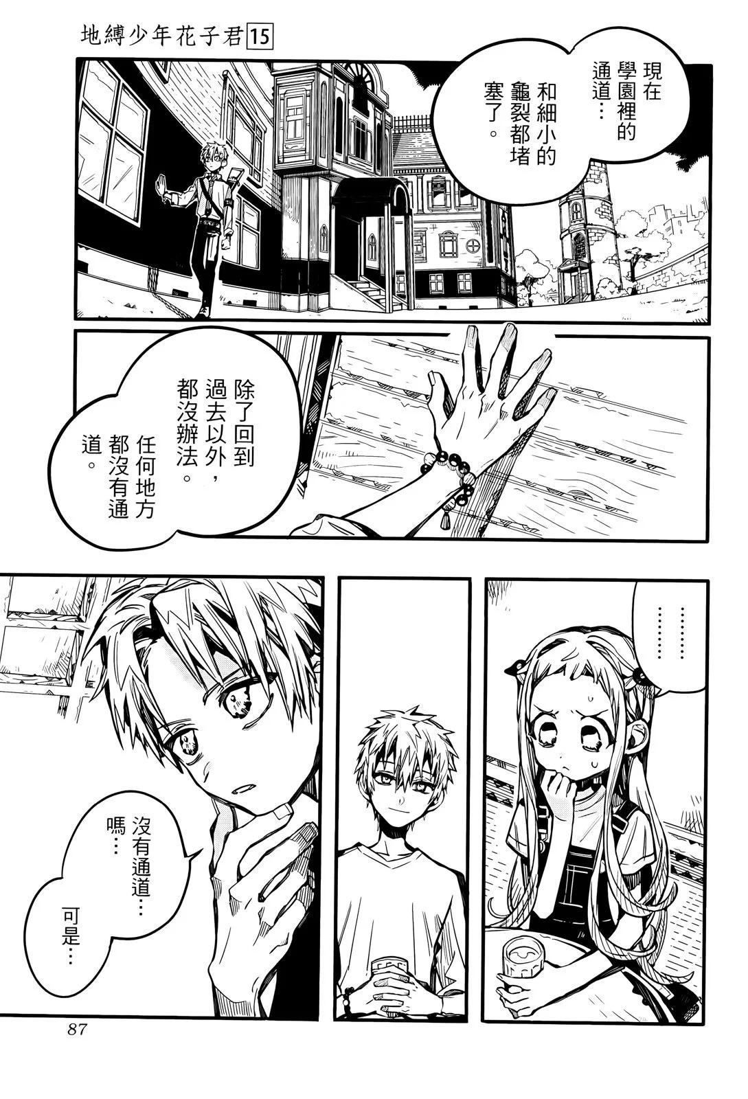 第 95 页