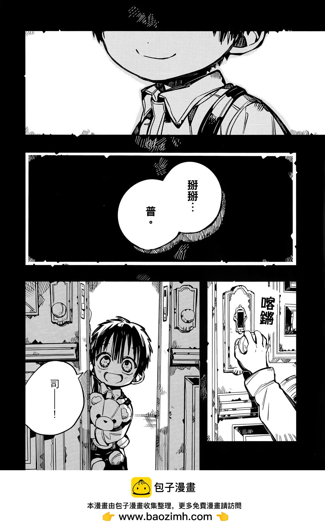 第 100 页
