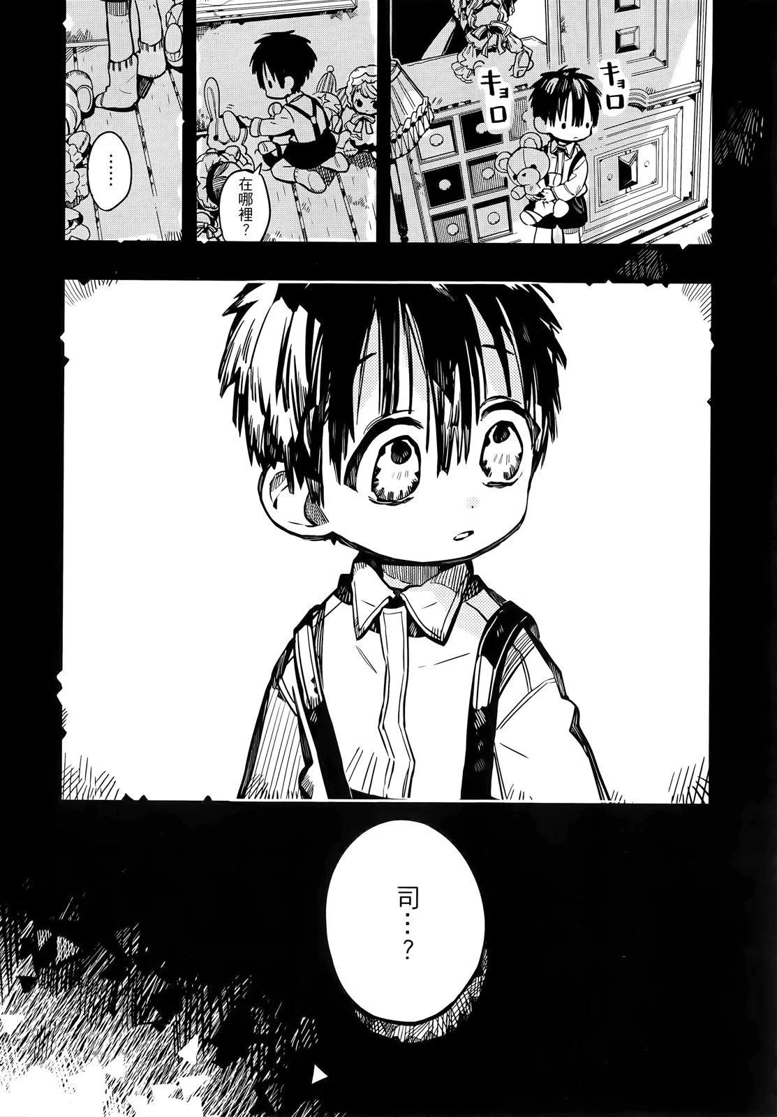 第 102 页