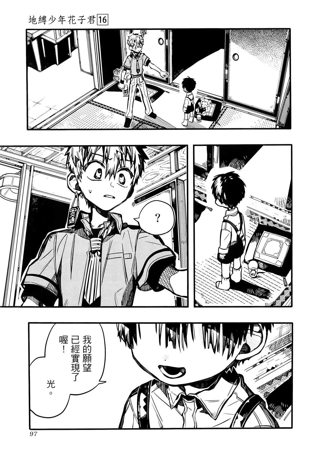 第 103 页