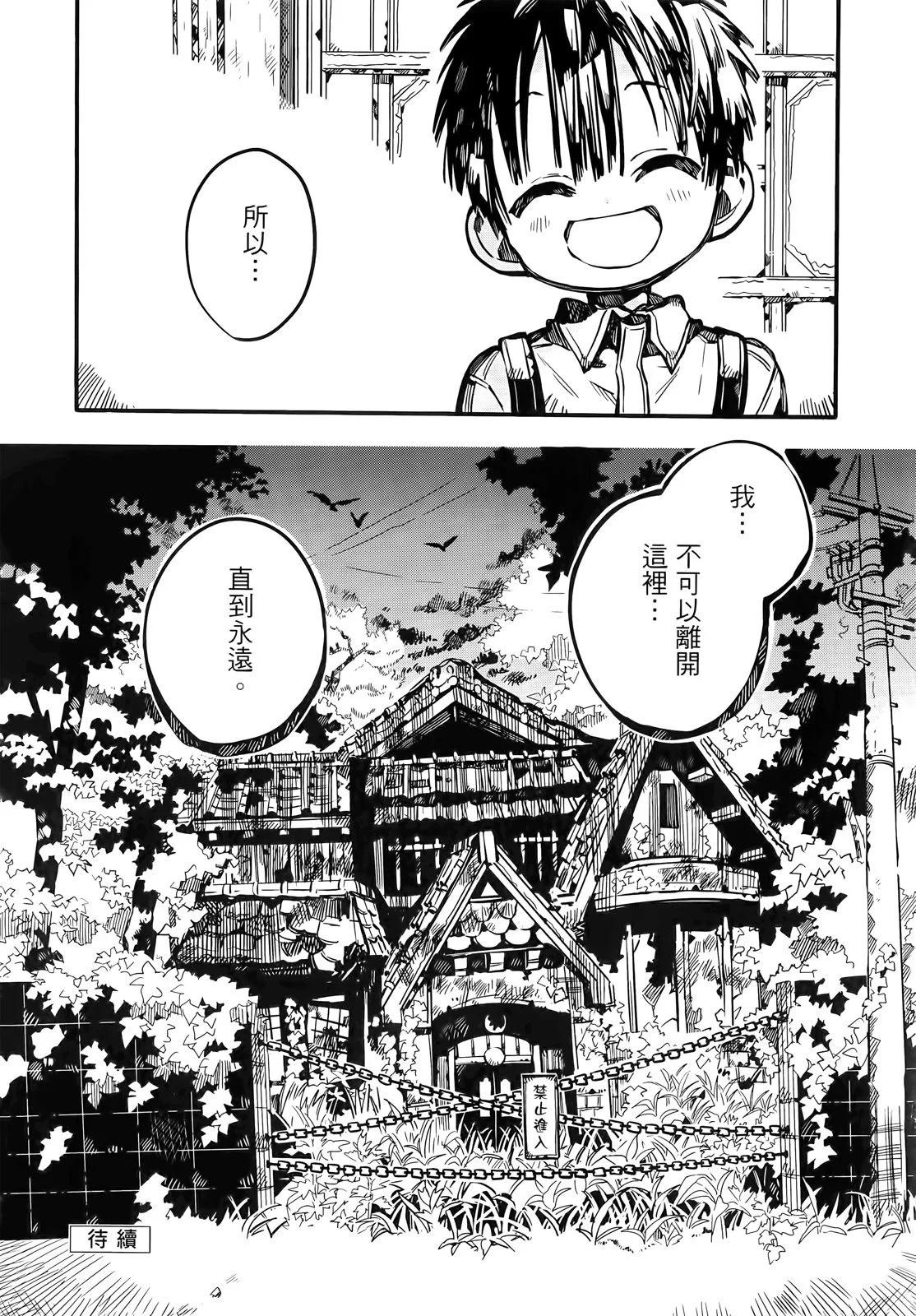 第 104 页
