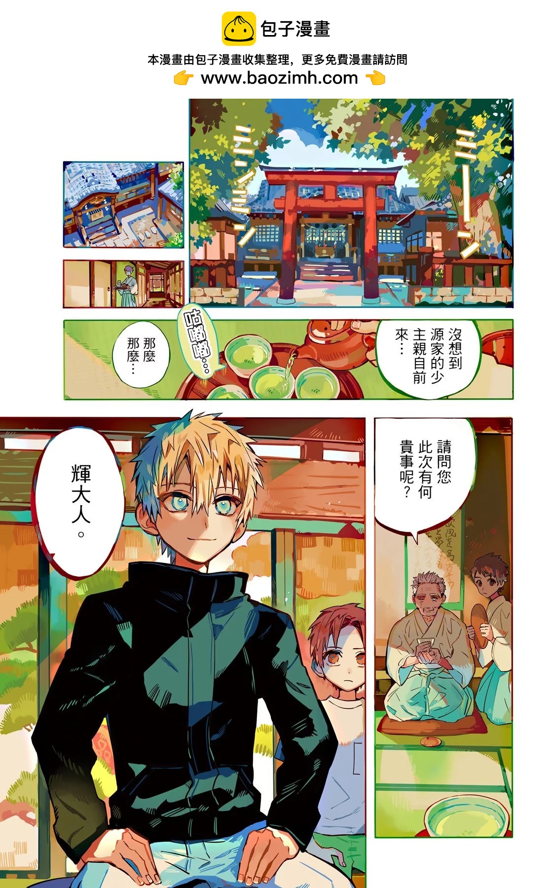 第 105 页