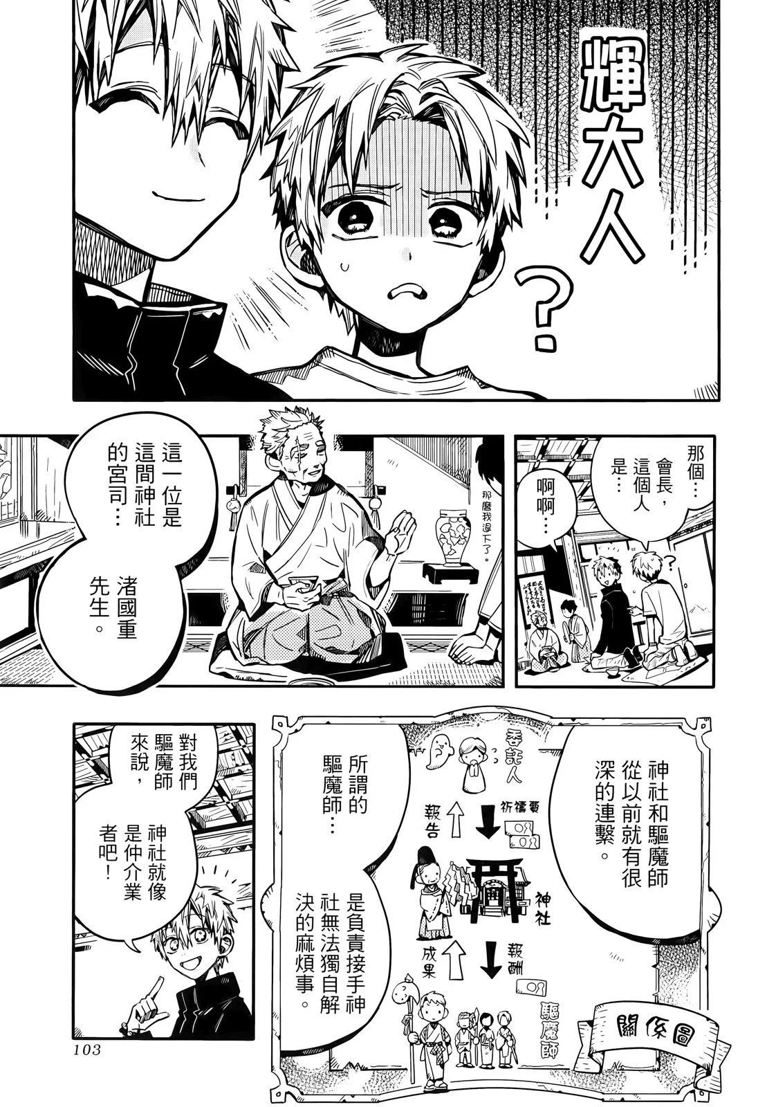 第 108 页
