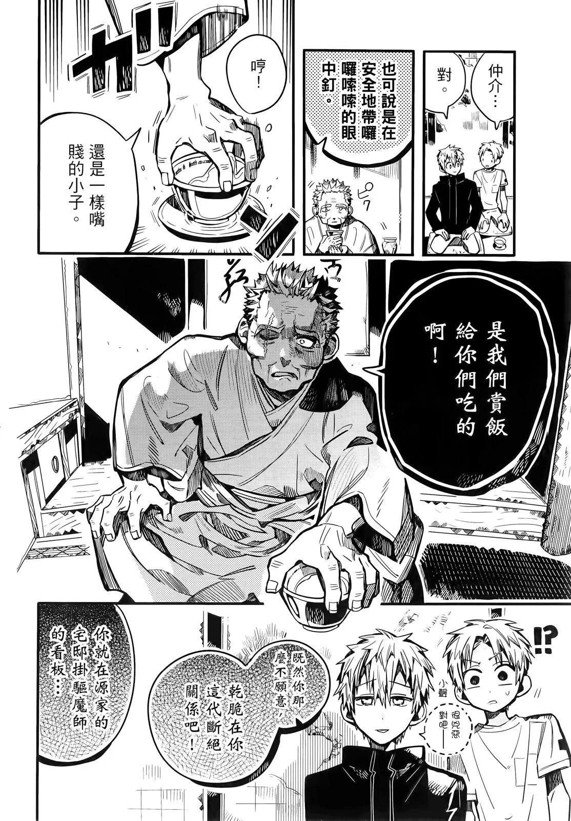 第 109 页