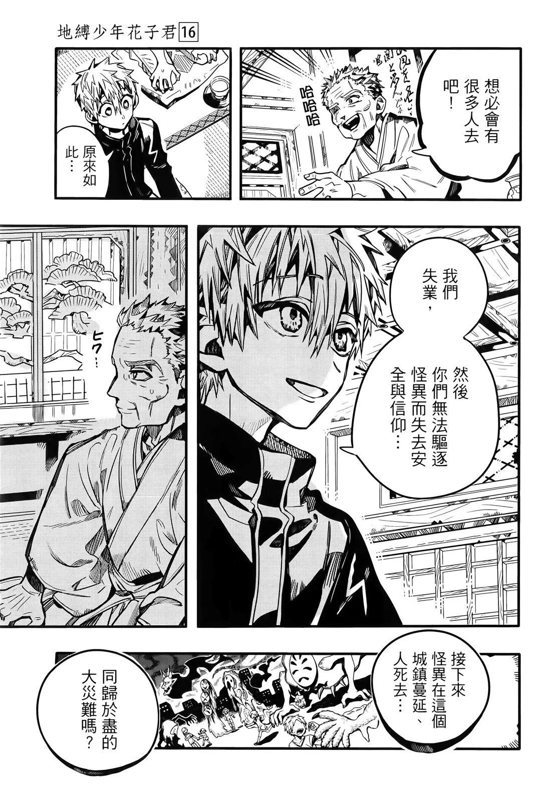 第 110 页