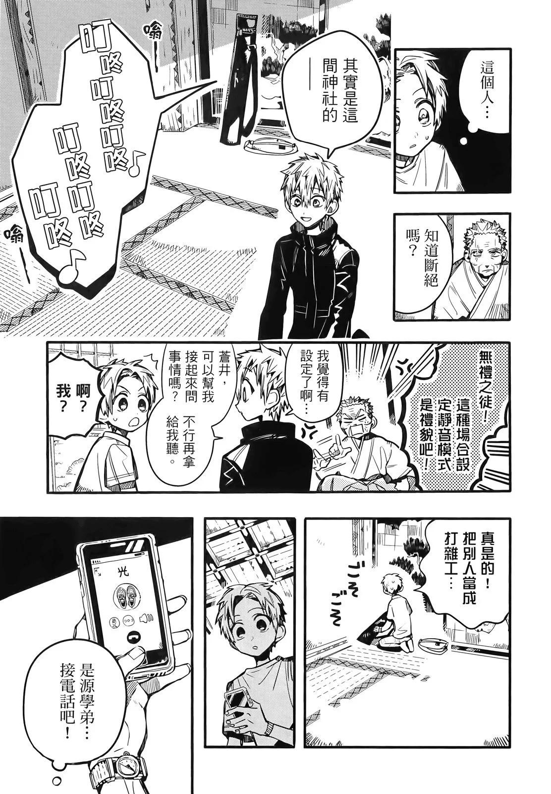 第 112 页