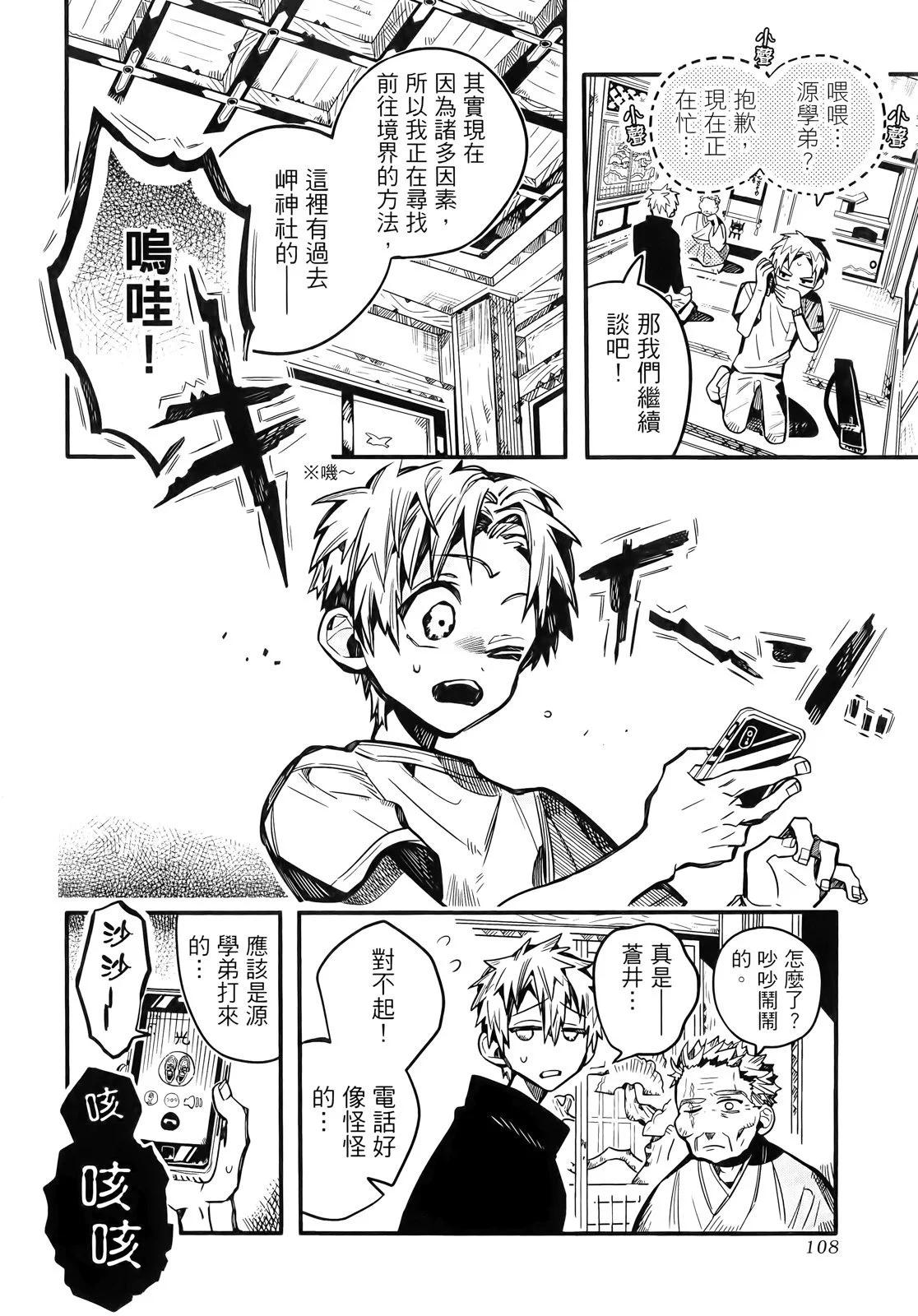 第 113 页