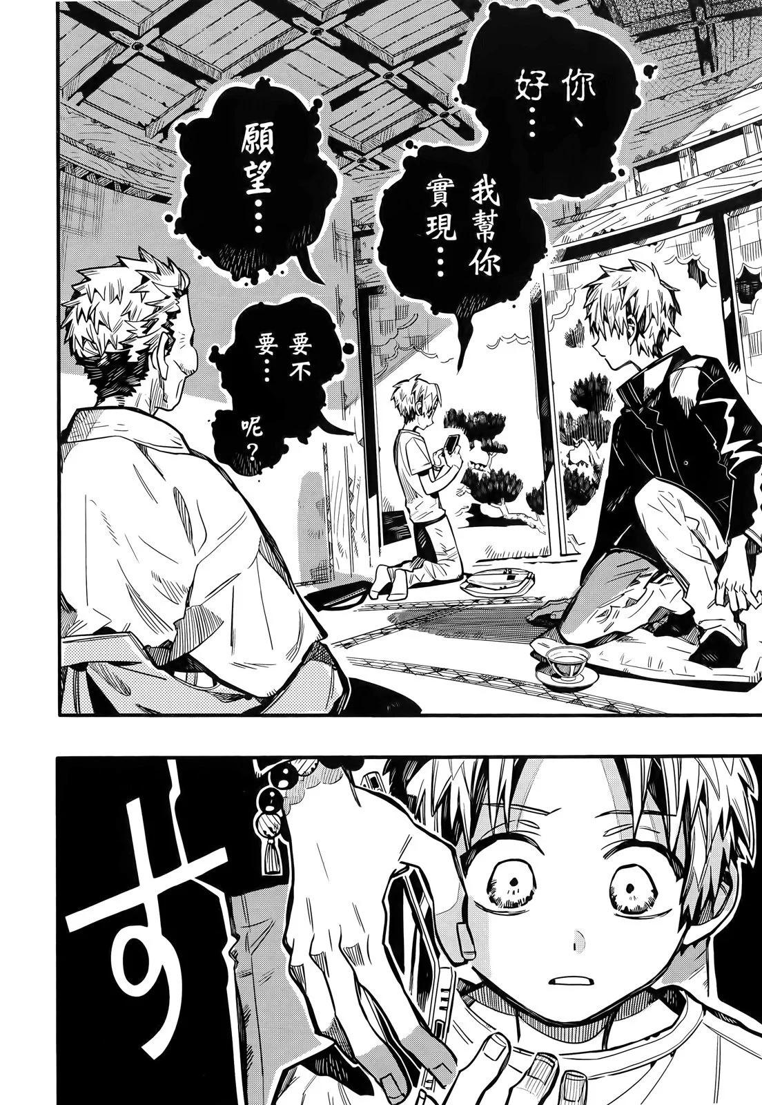 第 115 页