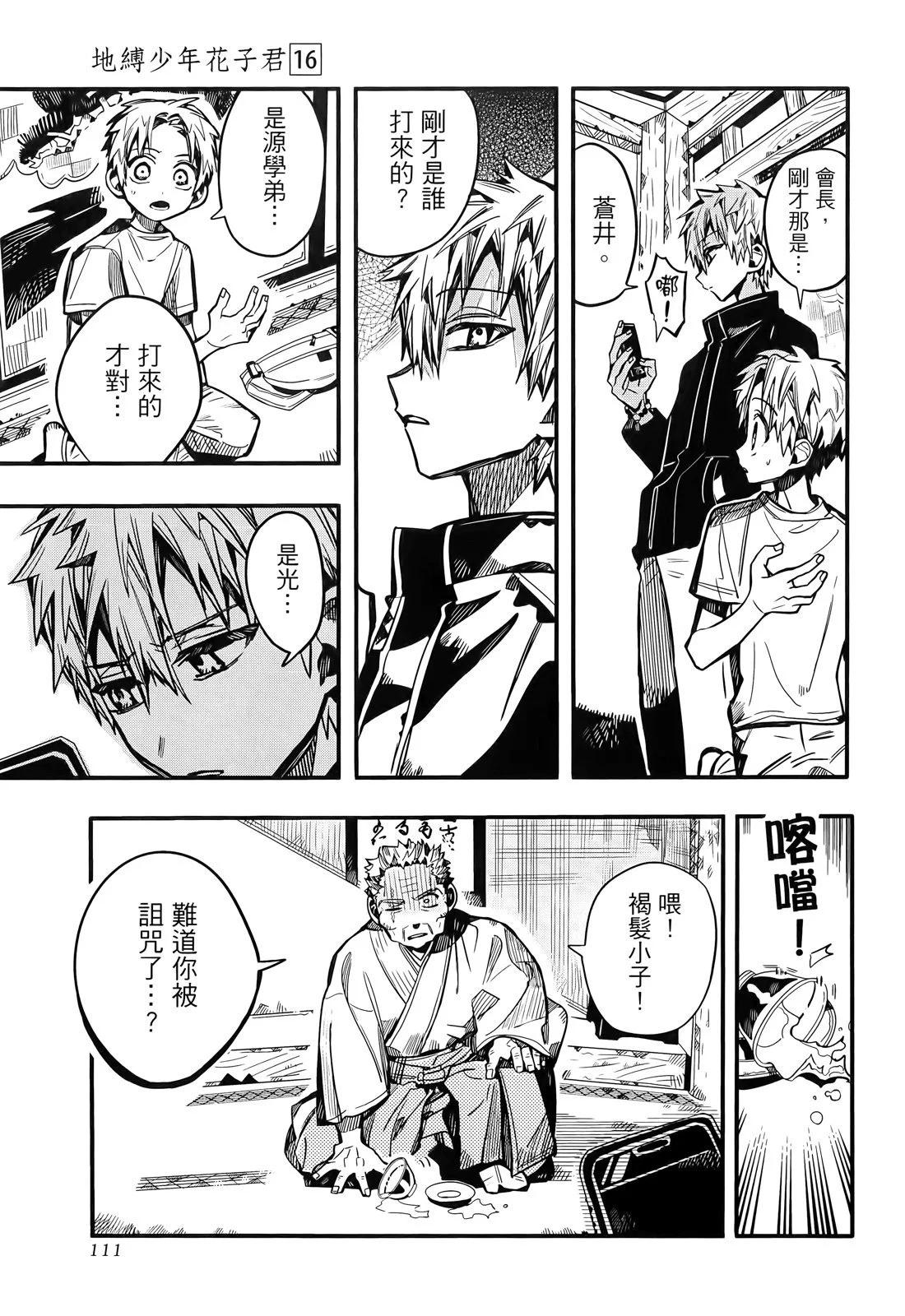 第 116 页