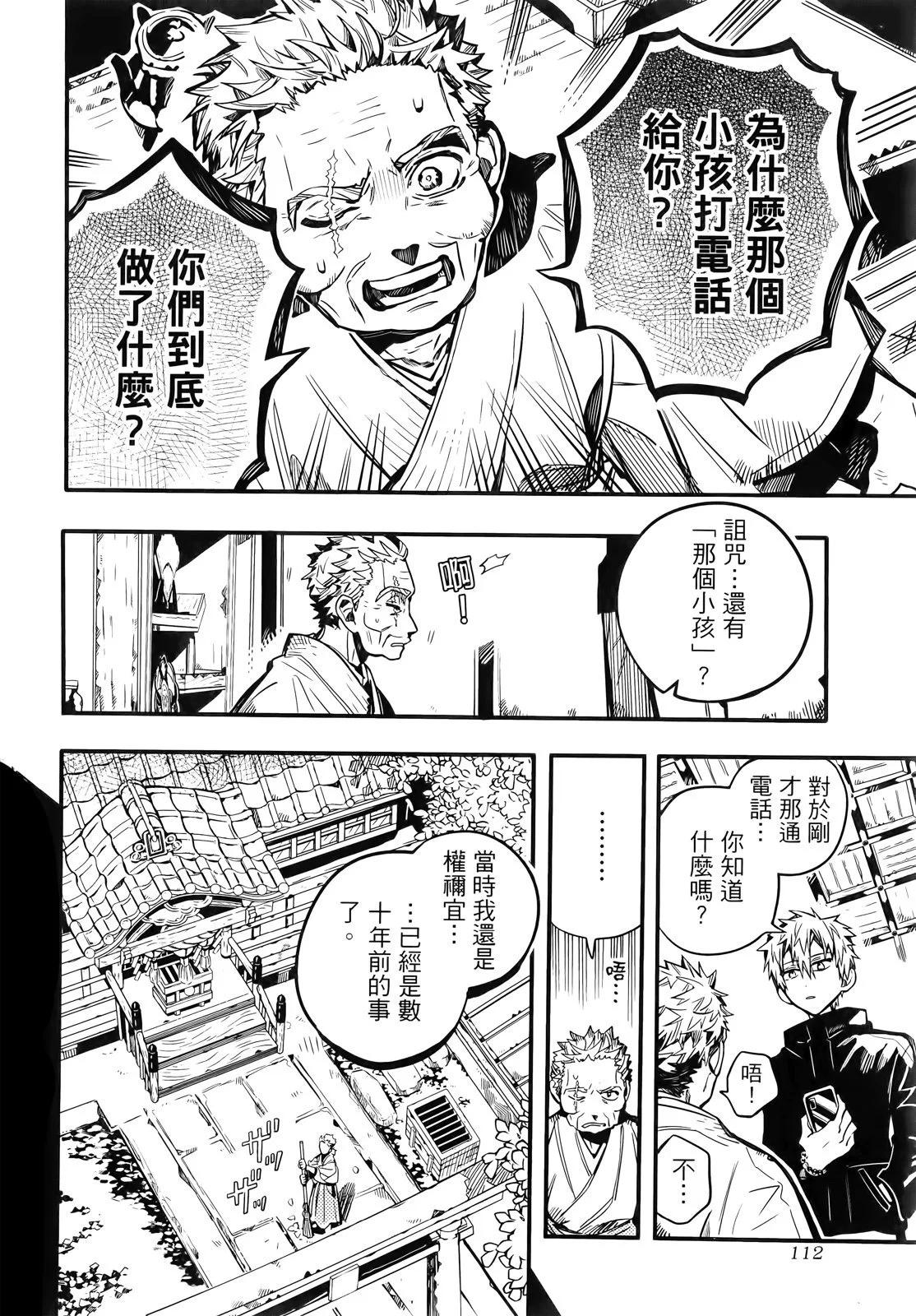 第 117 页