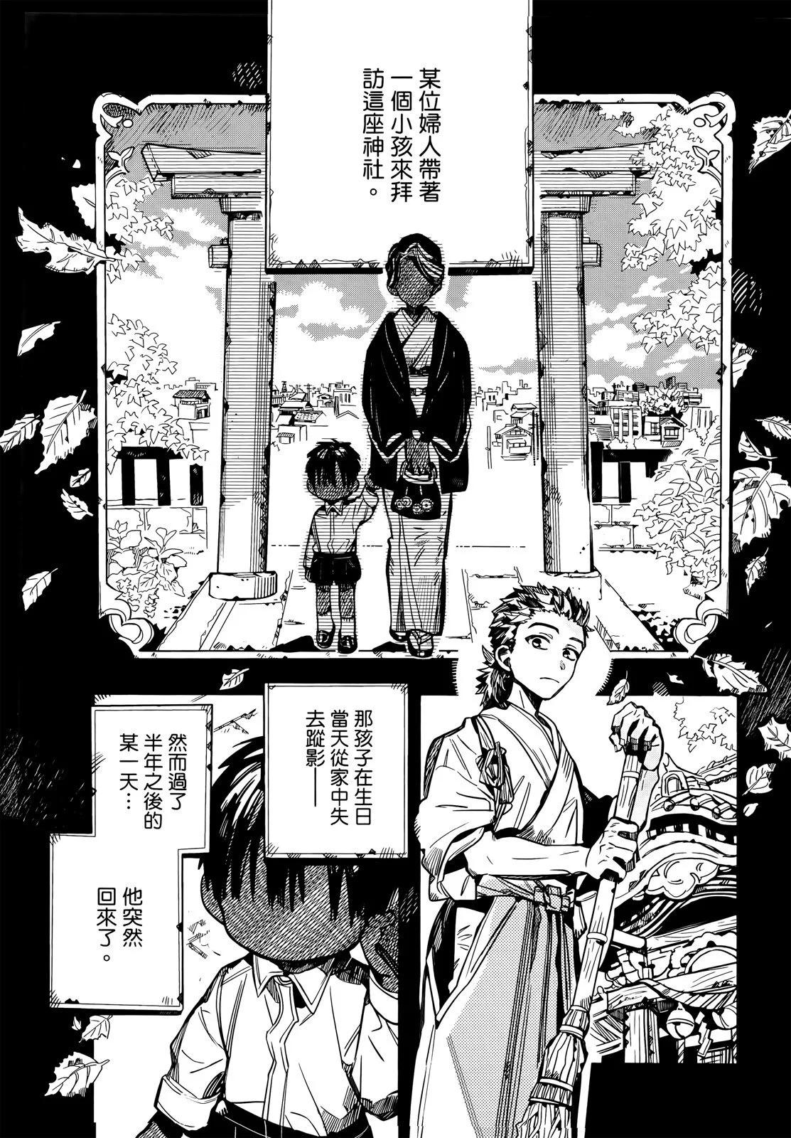 第 118 页