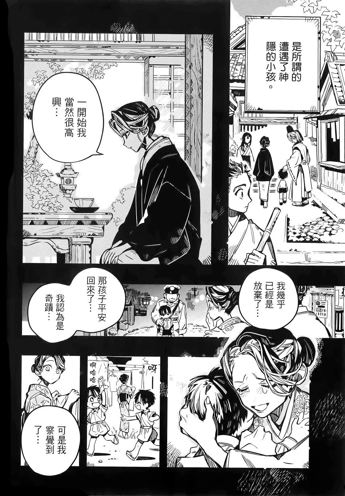 第 119 页