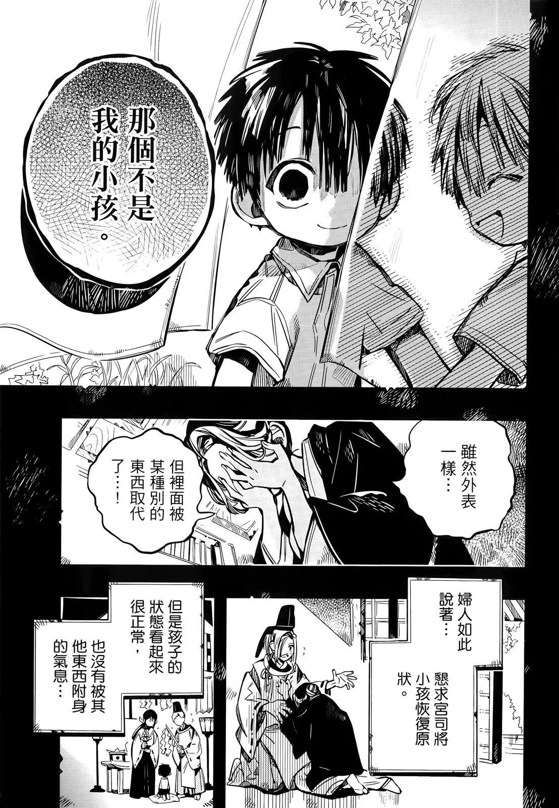 第 120 页