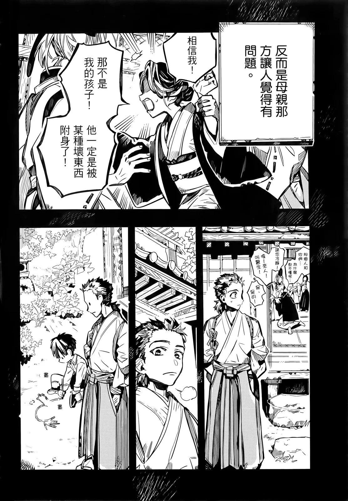 第 121 页