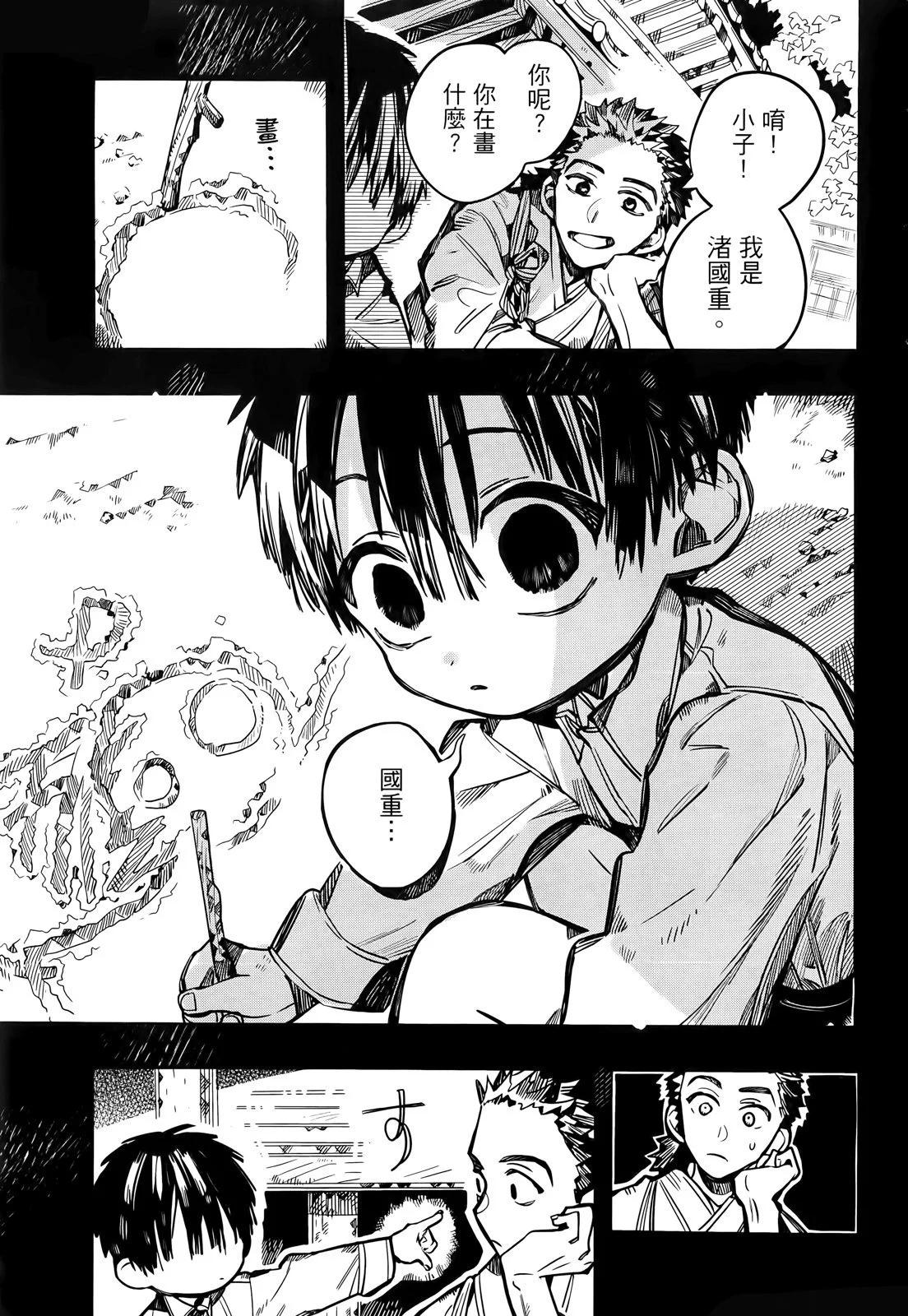 第 122 页