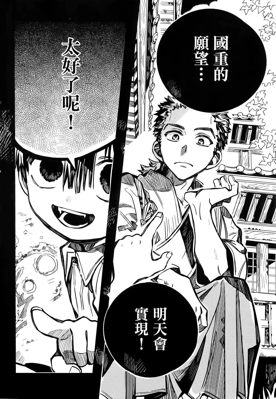 第 123 页